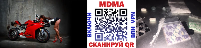 МДМА VHQ  где можно купить наркотик  Удомля 