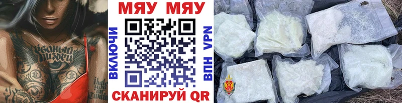 купить наркотики цена blacksprut сайт МЕФ кристаллы Удомля