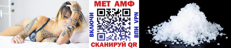 МЕТАМФЕТАМИН мет  закладка  Удомля 