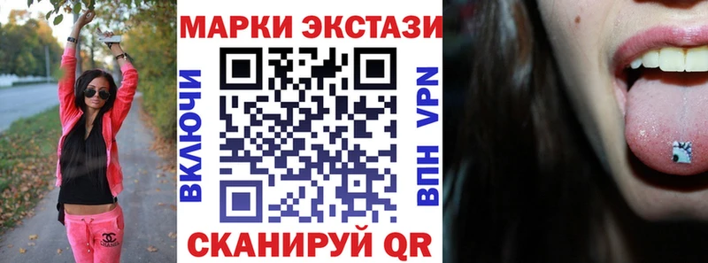 Марки 25I-NBOMe 1,8мг  ссылка на мегу ссылка  Удомля 