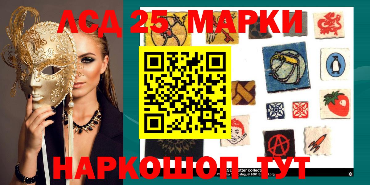 Марки NBOMe 1,8мг  Вход с VPN  Марки N-bome  Удомля 