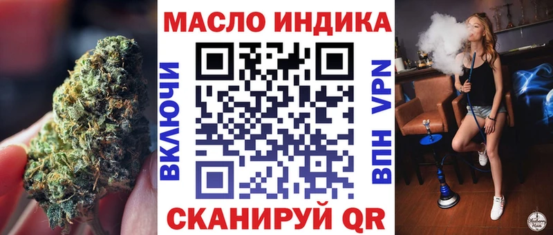 Дистиллят ТГК гашишное масло  Удомля 