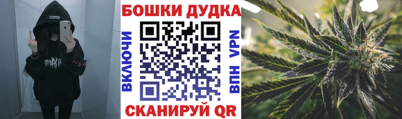 блэк спрут маркетплейс  Удомля  Бошки Шишки ГИДРОПОН  где продают наркотики 
