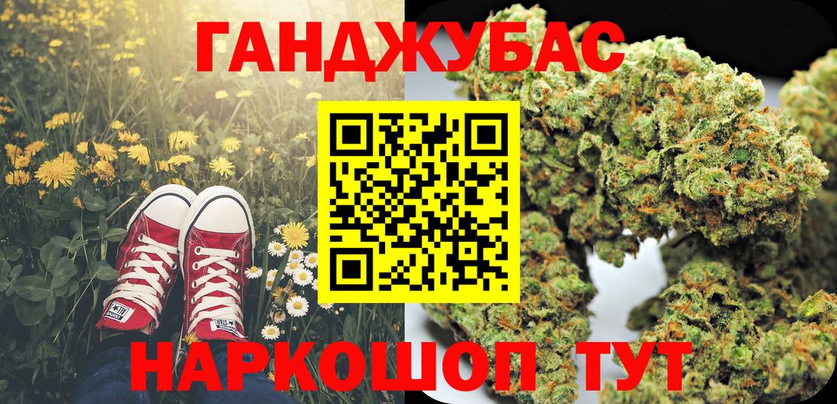 Бошки Шишки THC 21%  Бошки Шишки White Widow  Канабис семена  Канабис тримм  Вход с VPN  Удомля 